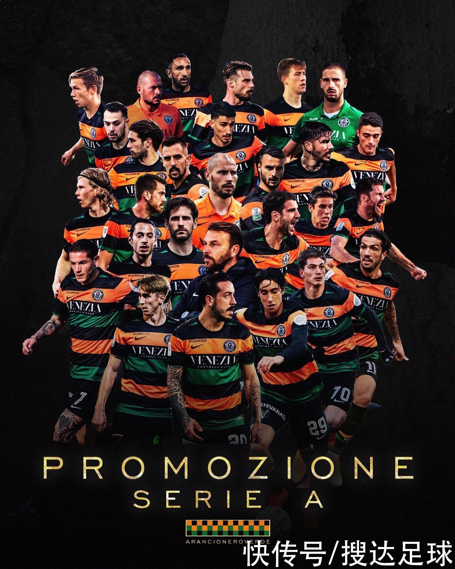 松的对阵 松的对阵